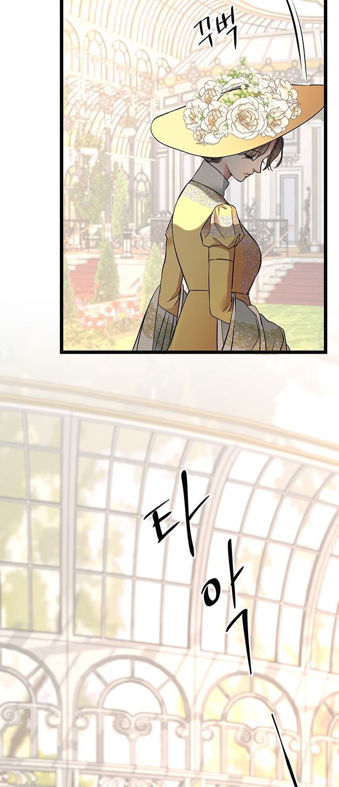 79 페이지