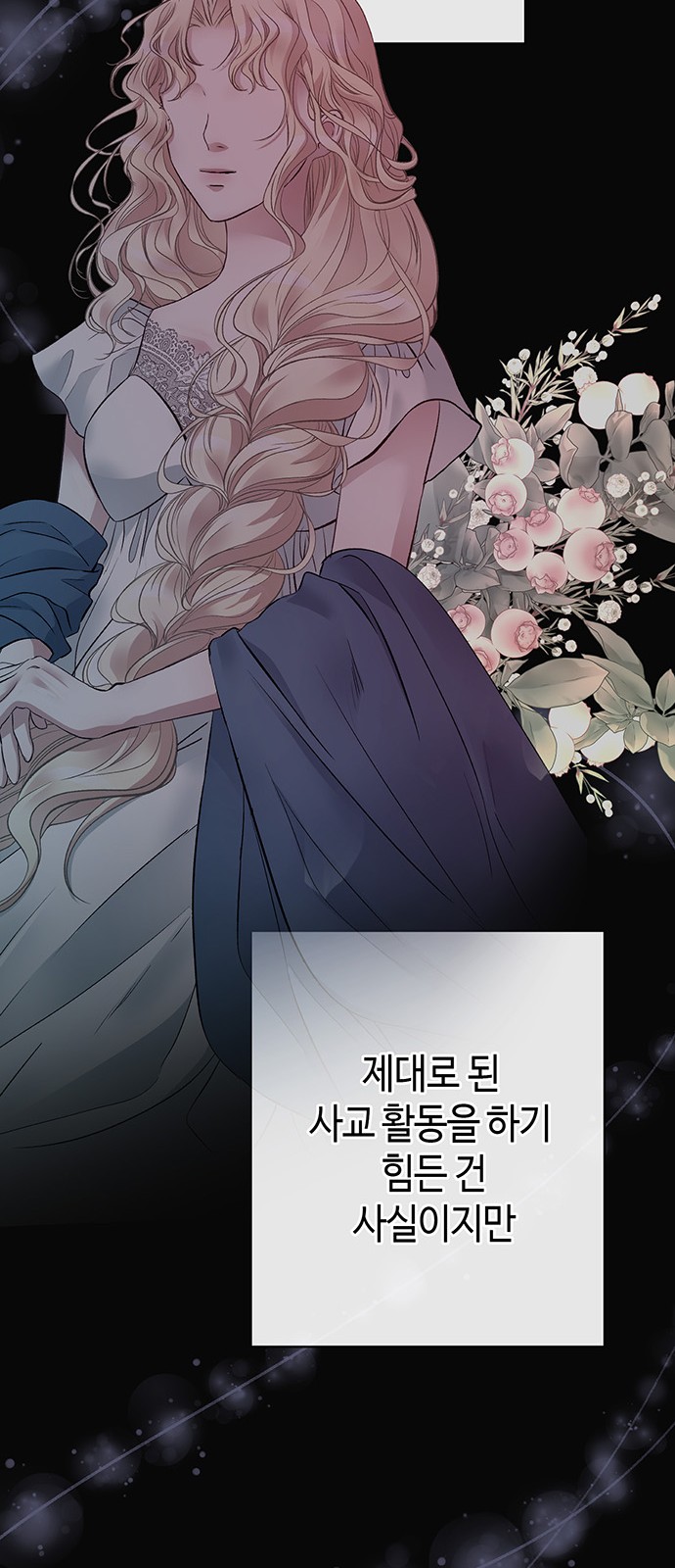 37 페이지