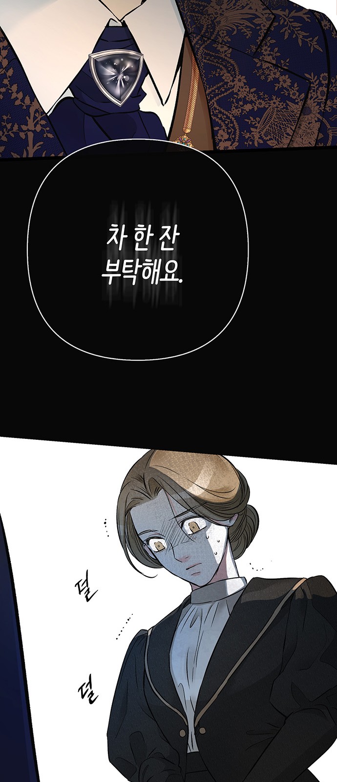 46 페이지
