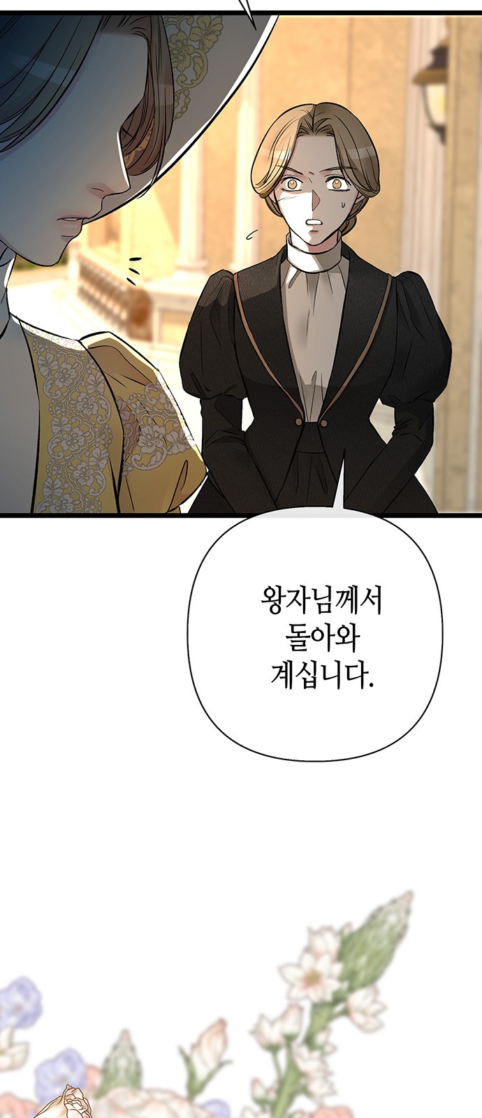 59 페이지
