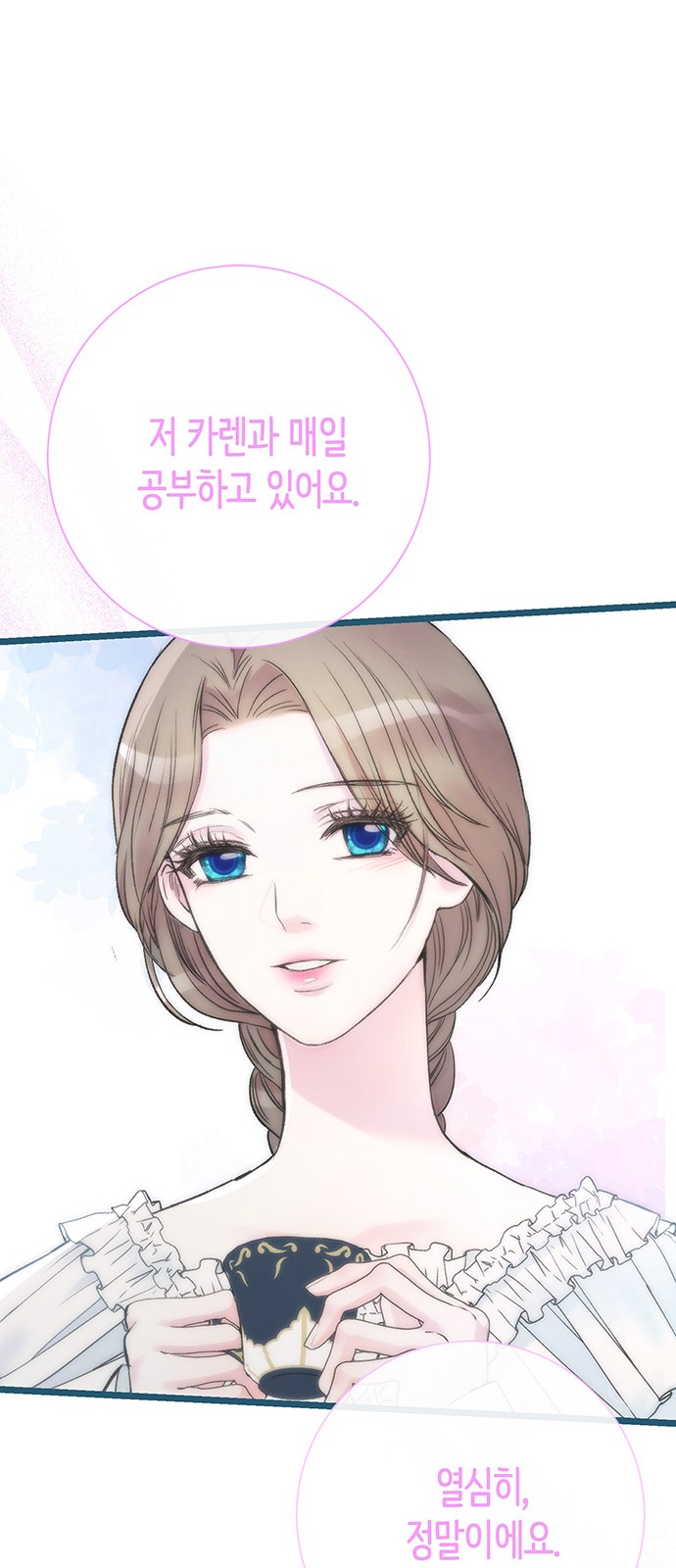 65 페이지