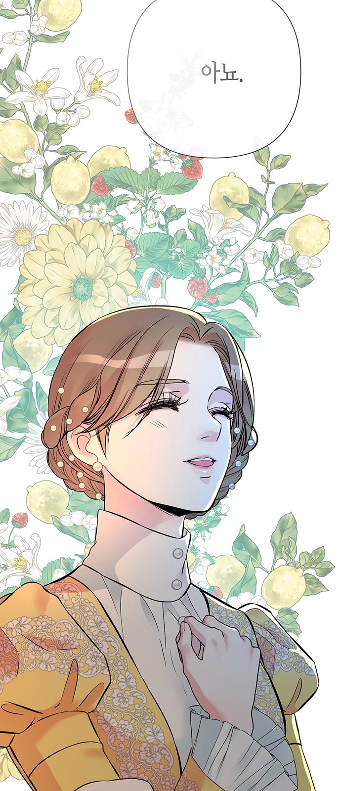 72 페이지