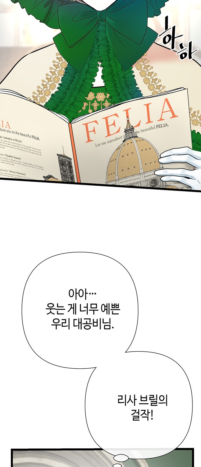 13 페이지