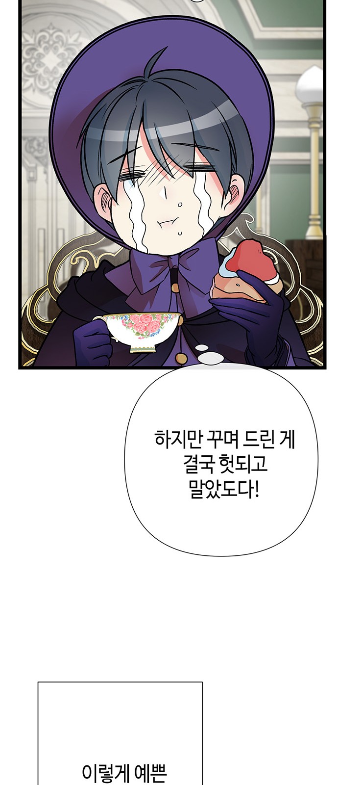 14 페이지