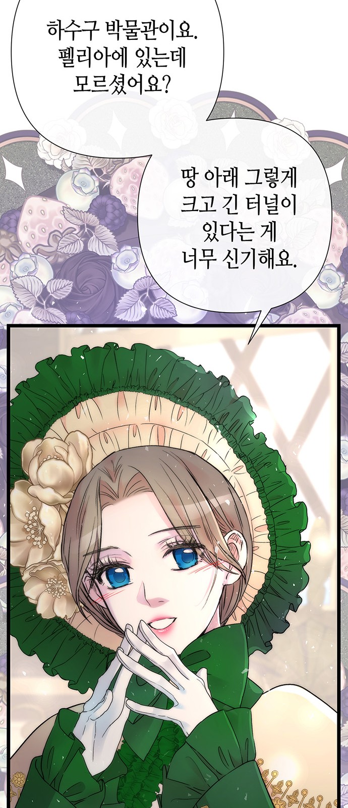 61 페이지