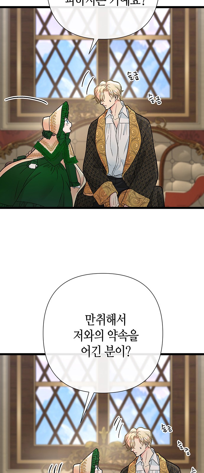 65 페이지