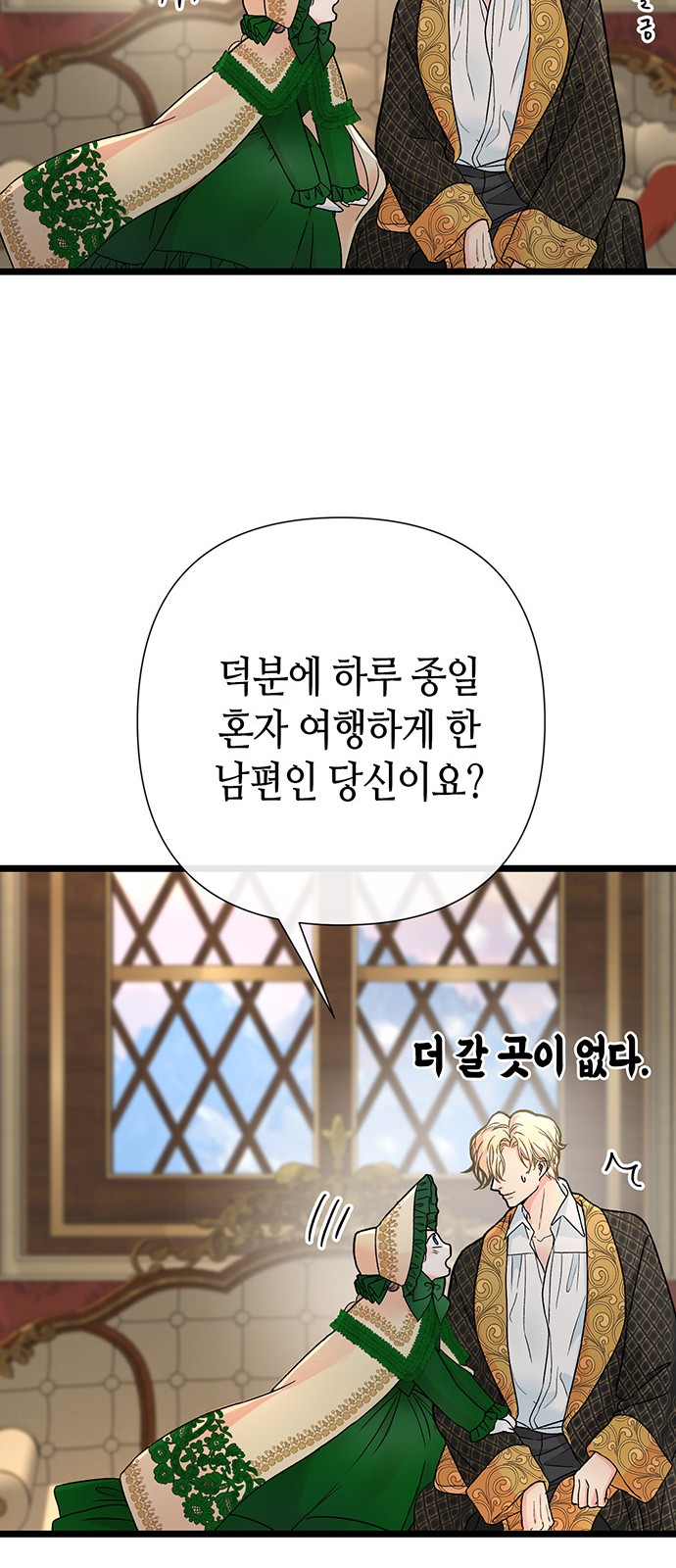 66 페이지