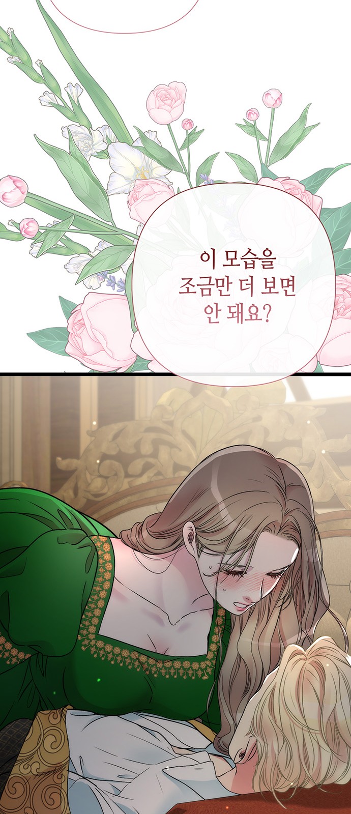 72 페이지