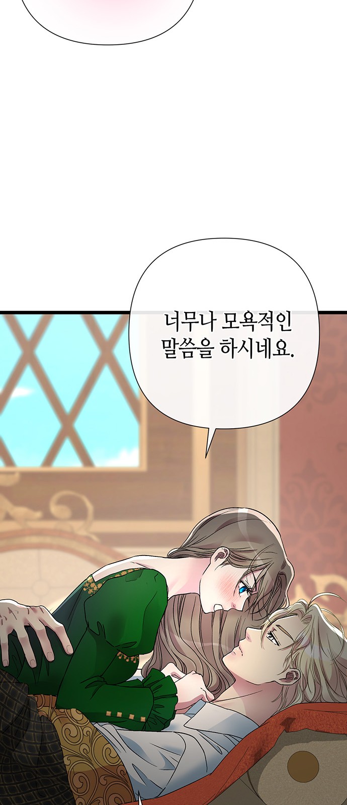 76 페이지