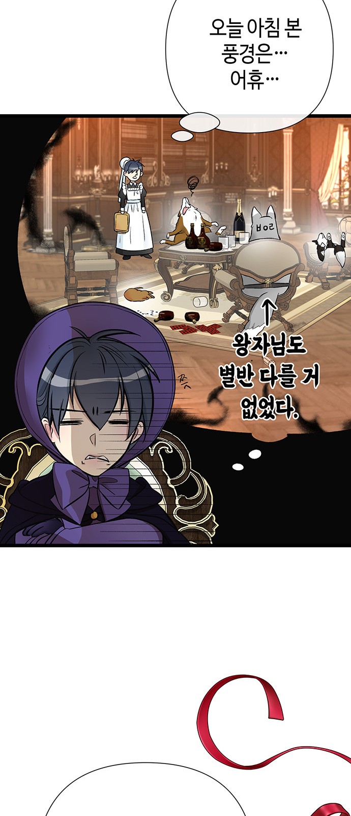 8 페이지