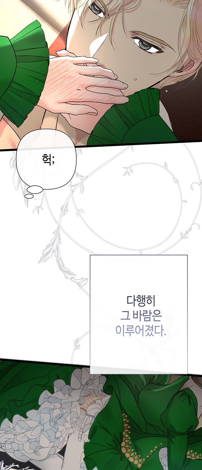 81 페이지