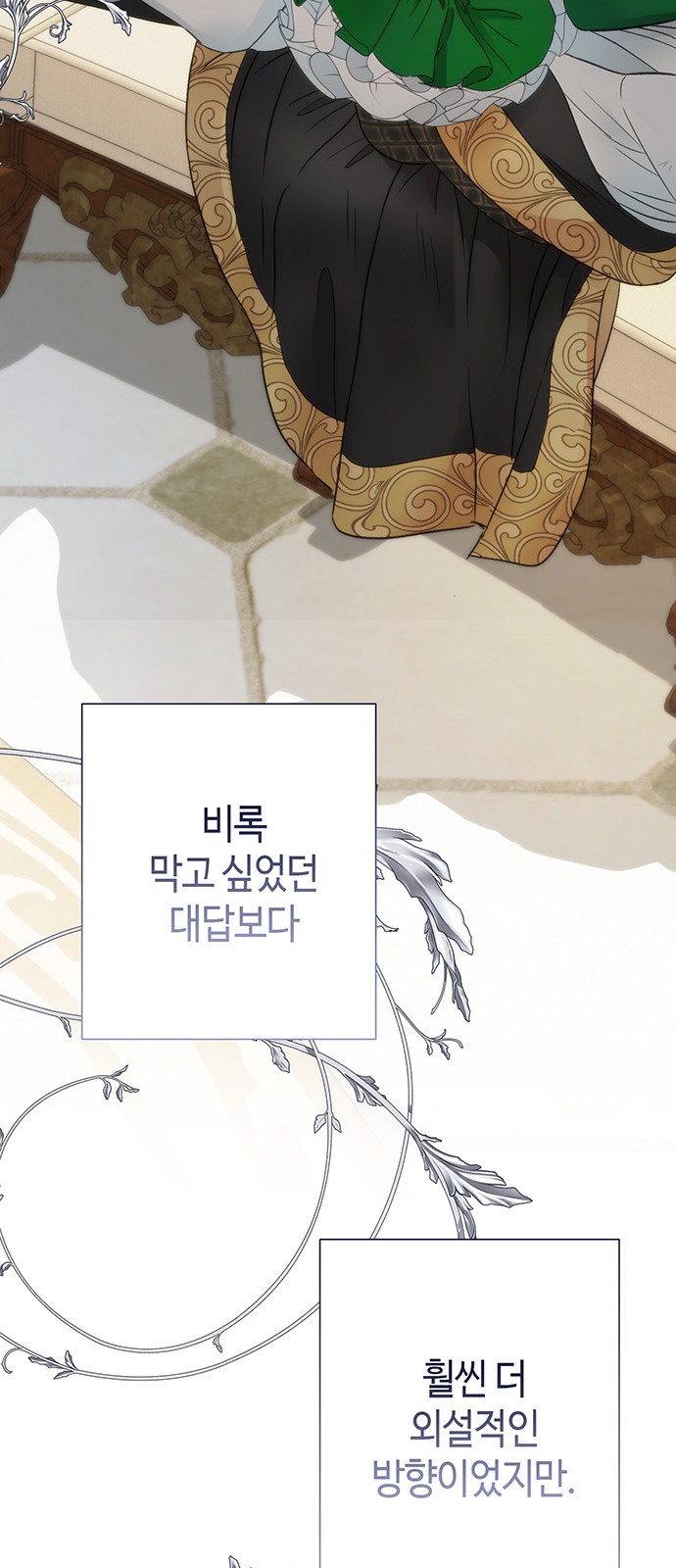 82 페이지