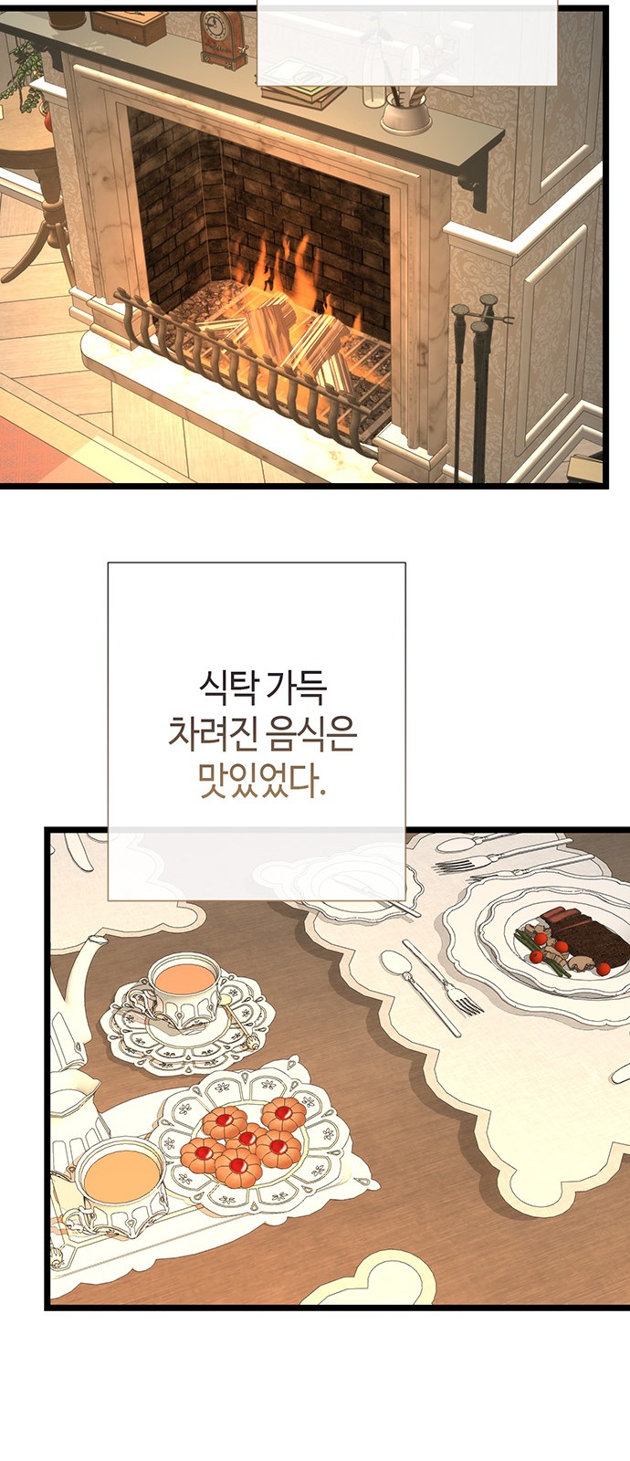 13 페이지