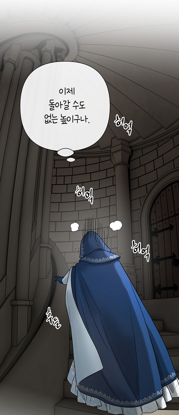 35 페이지
