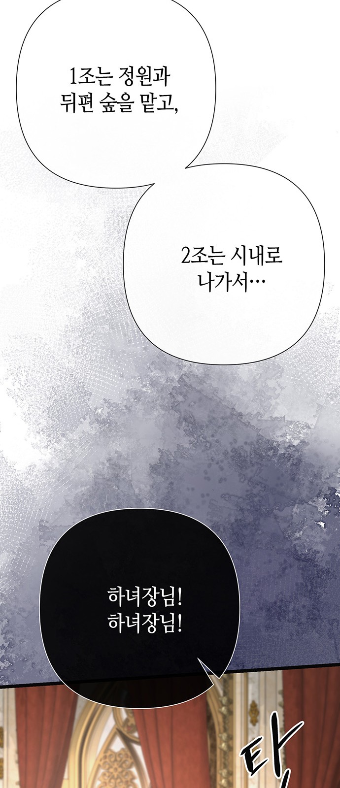 59 페이지