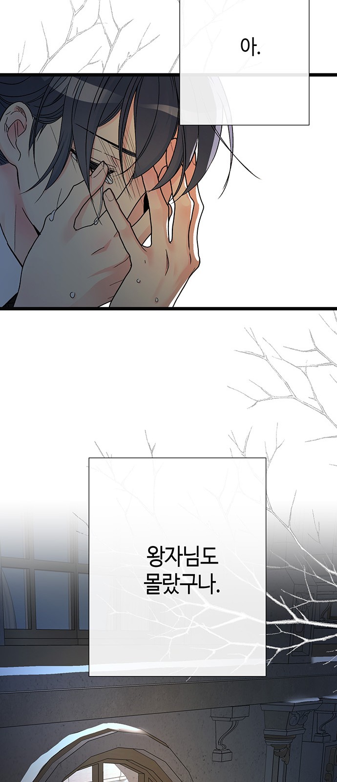 70 페이지