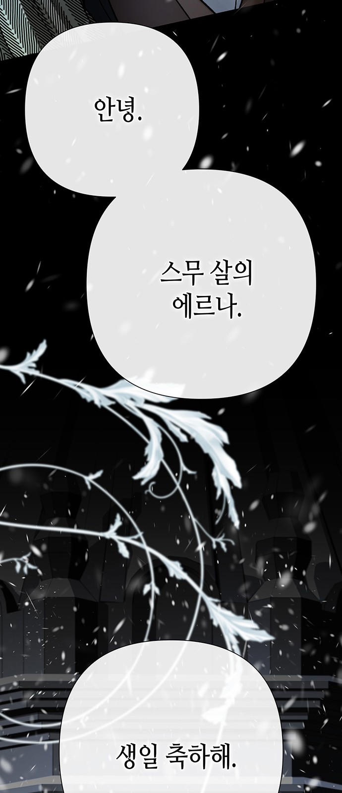 100 페이지
