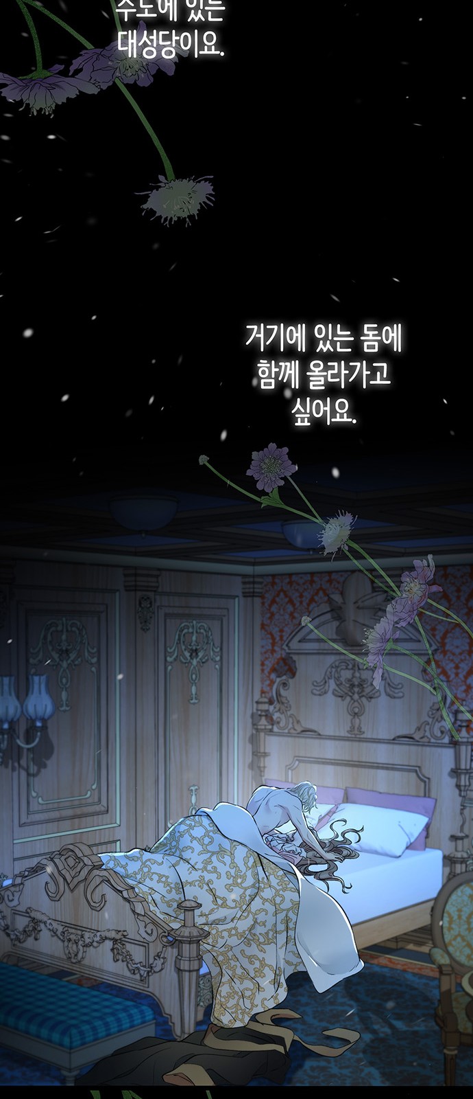 48 페이지