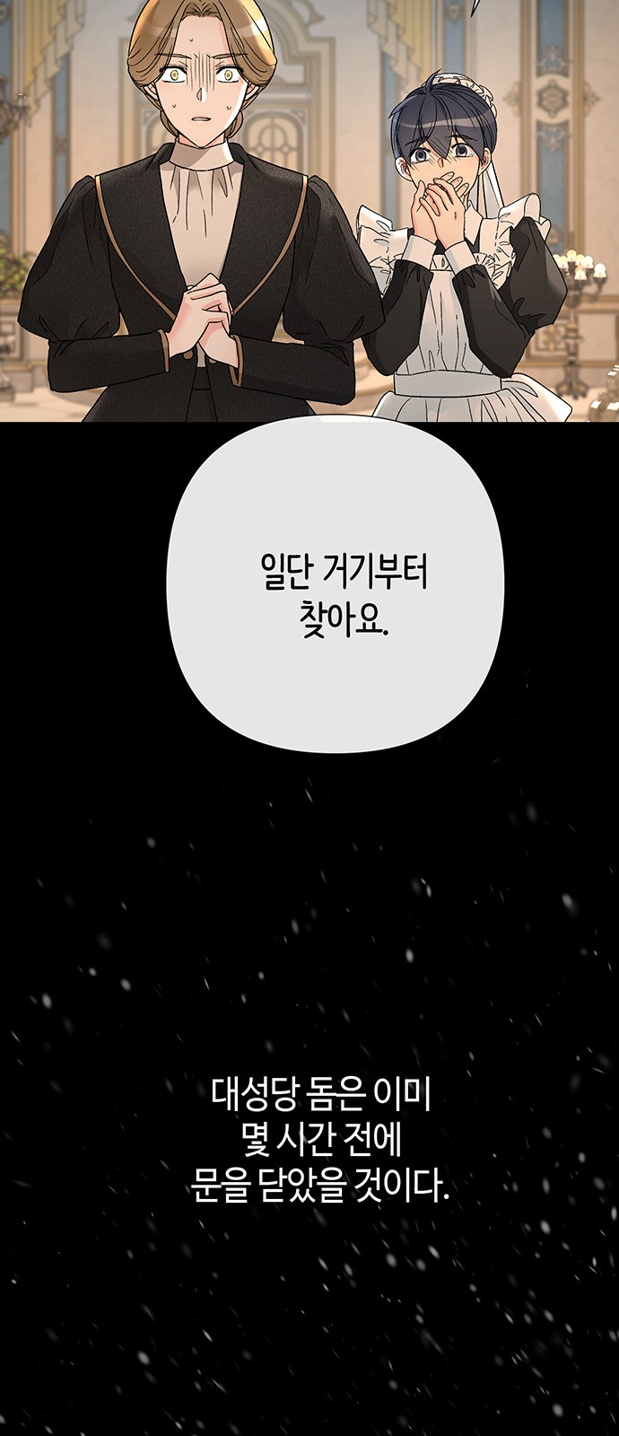 53 페이지