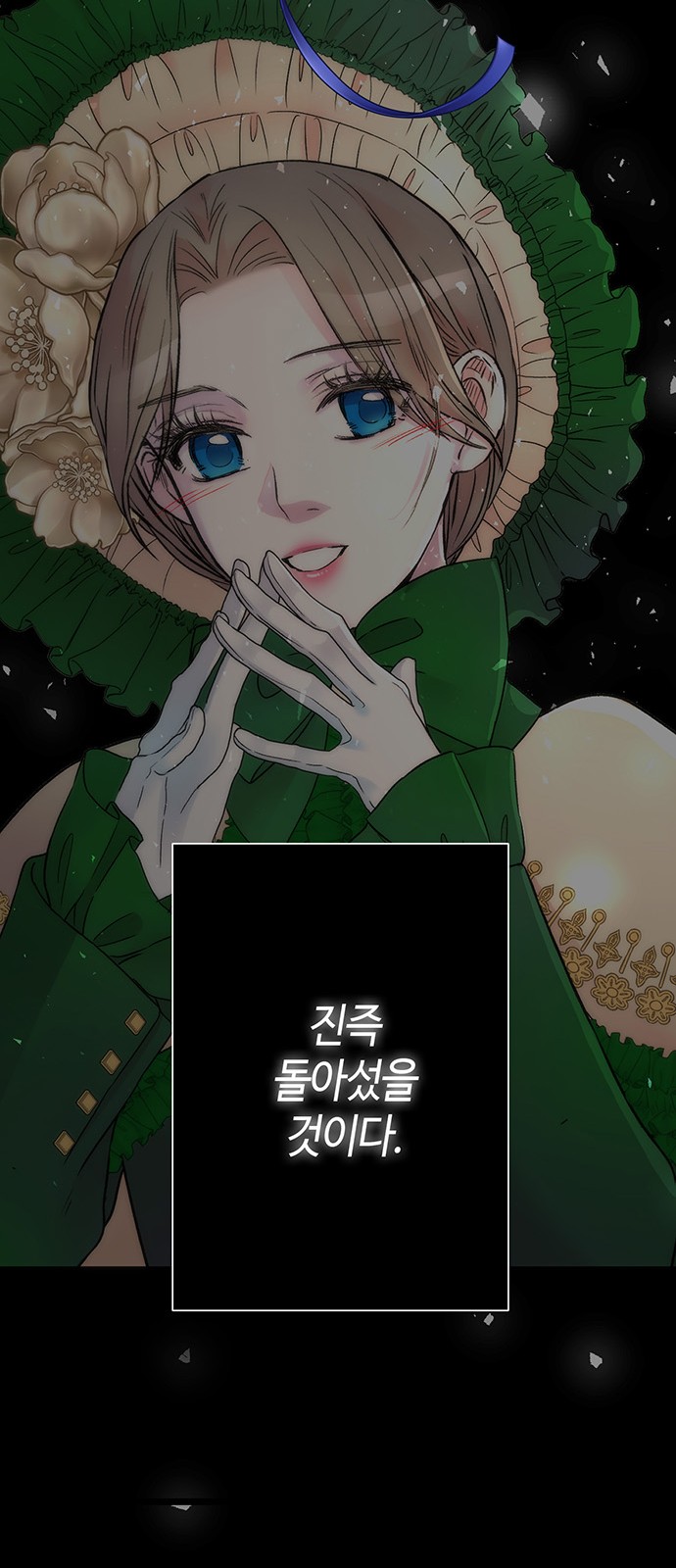 69 페이지