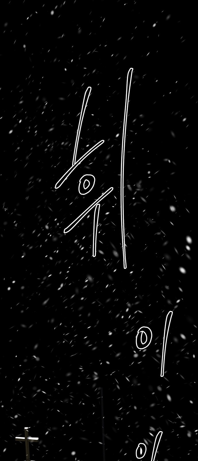77 페이지