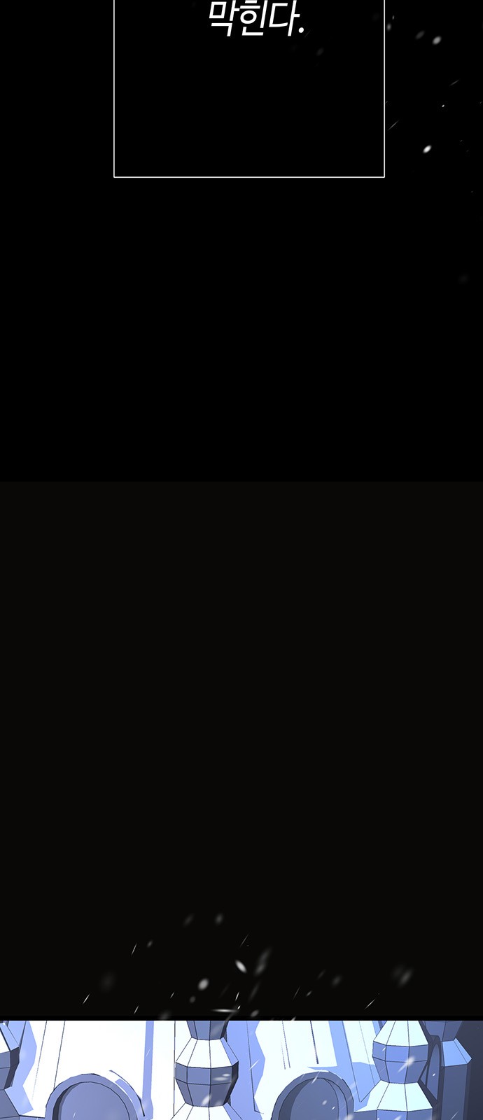 87 페이지