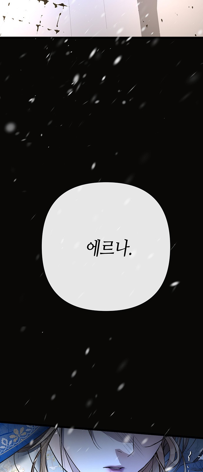 89 페이지