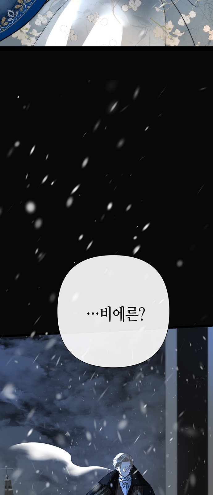 92 페이지