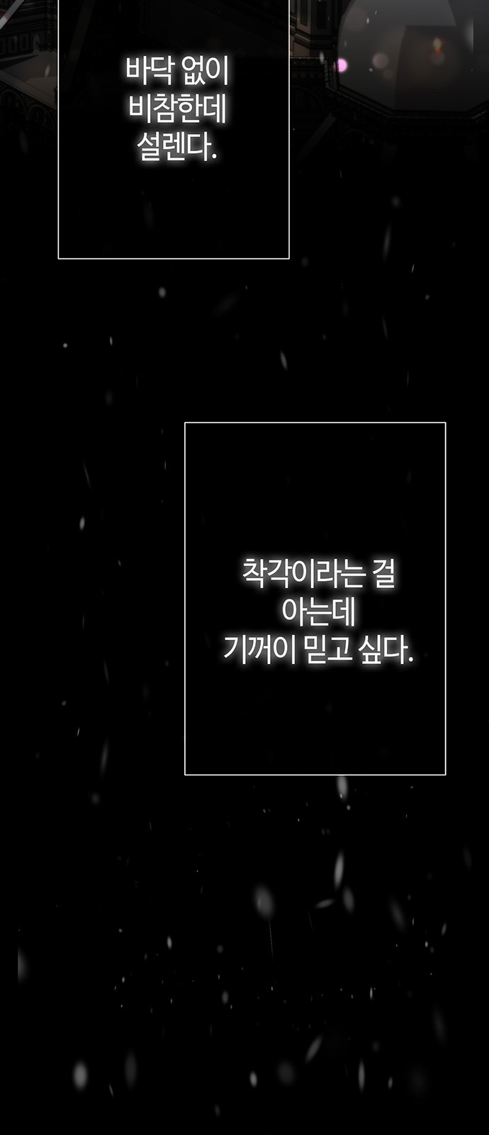 76 페이지