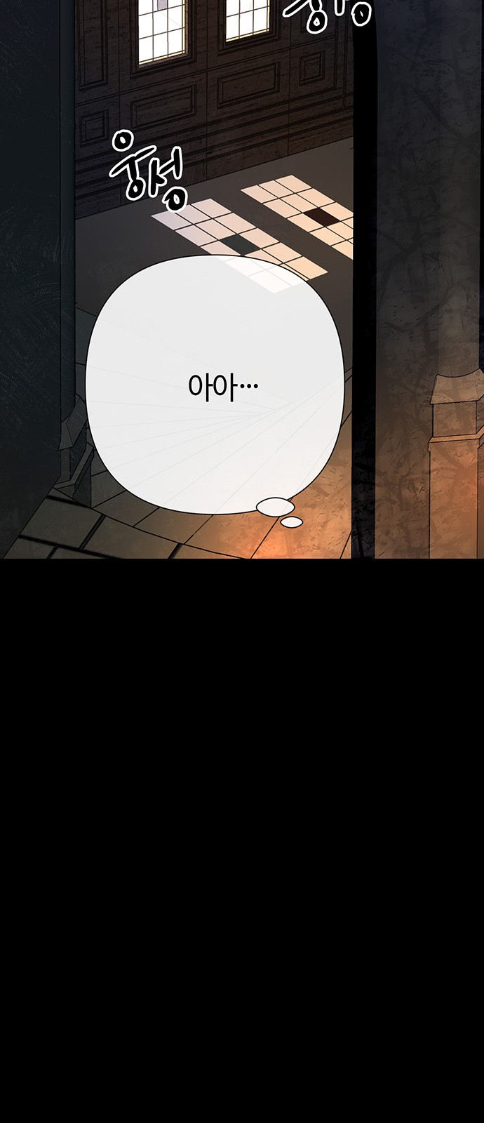 85 페이지