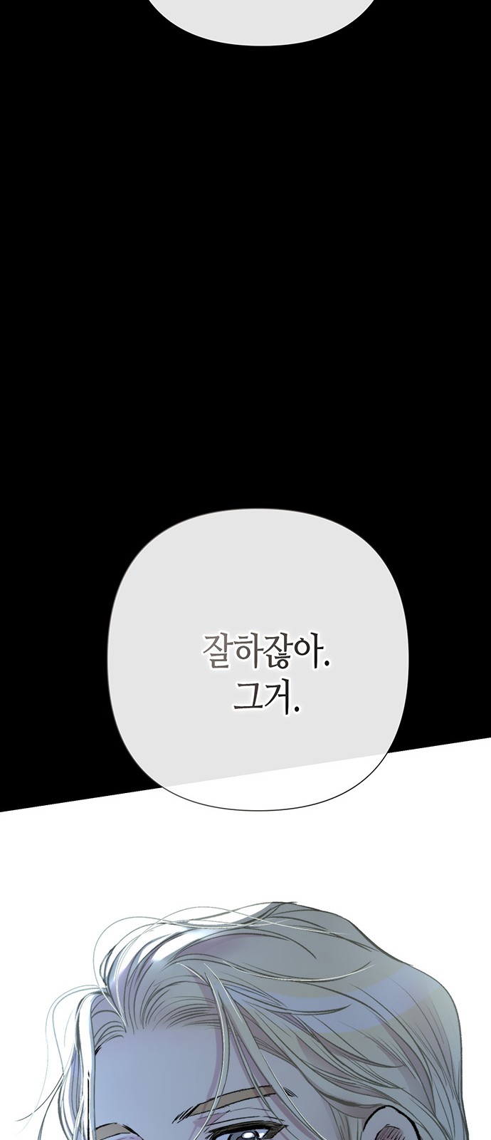 90 페이지