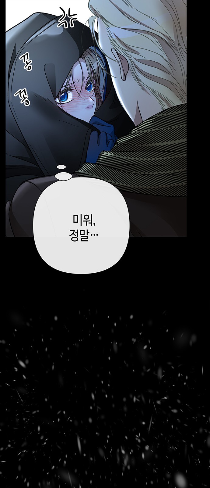 92 페이지