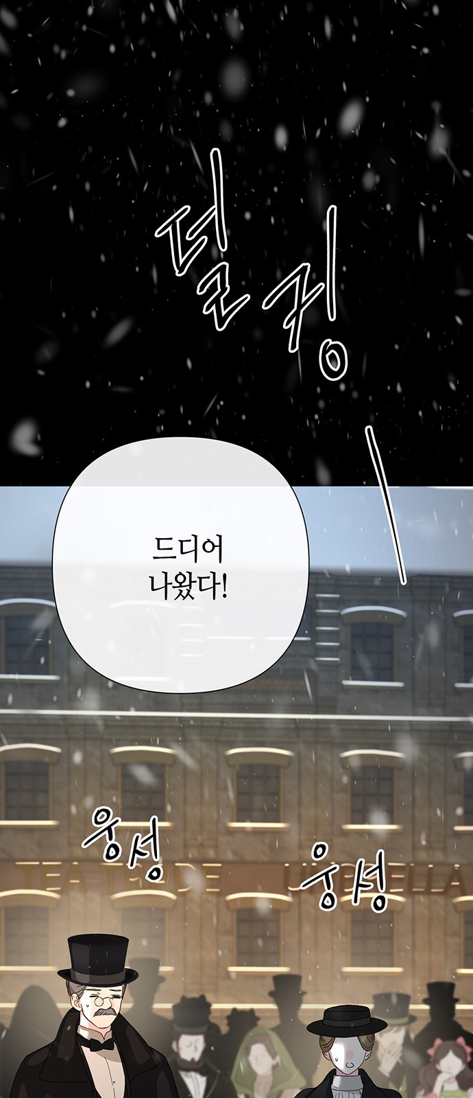 93 페이지
