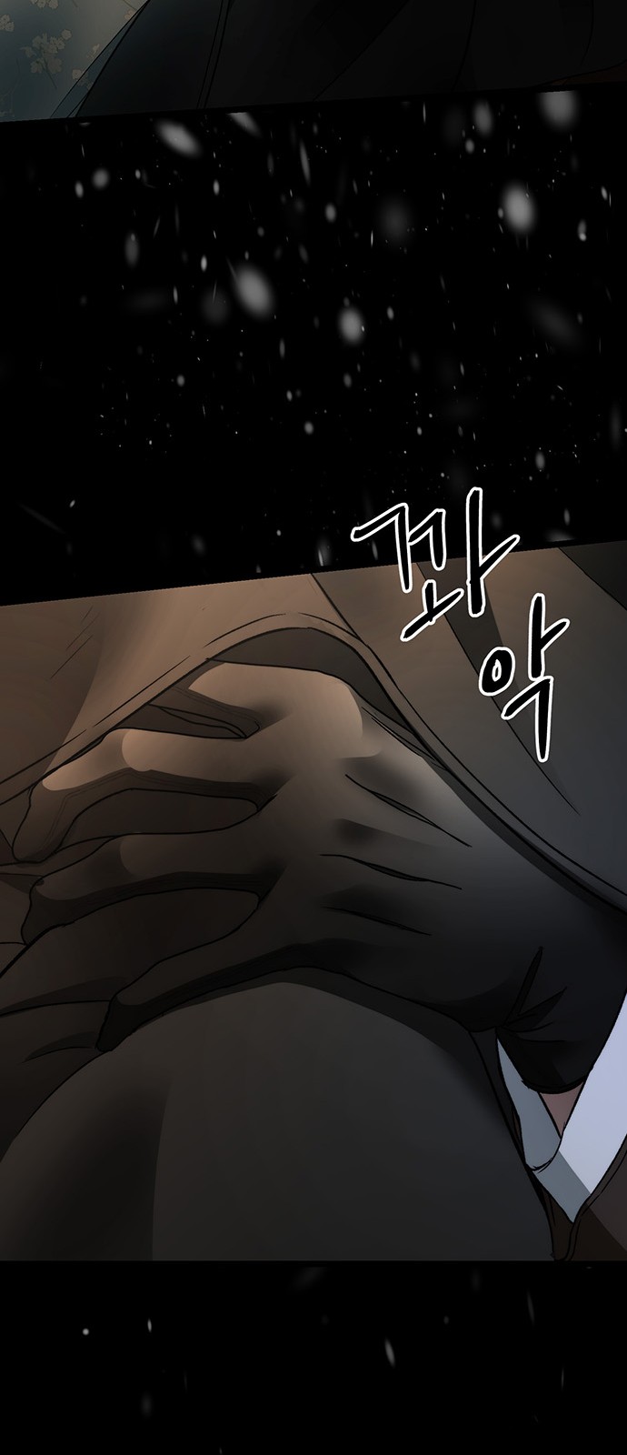 98 페이지