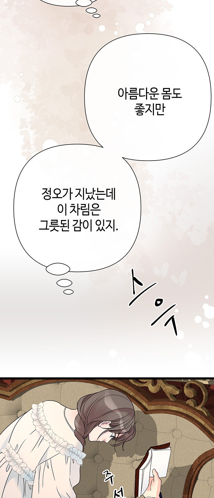 27 페이지