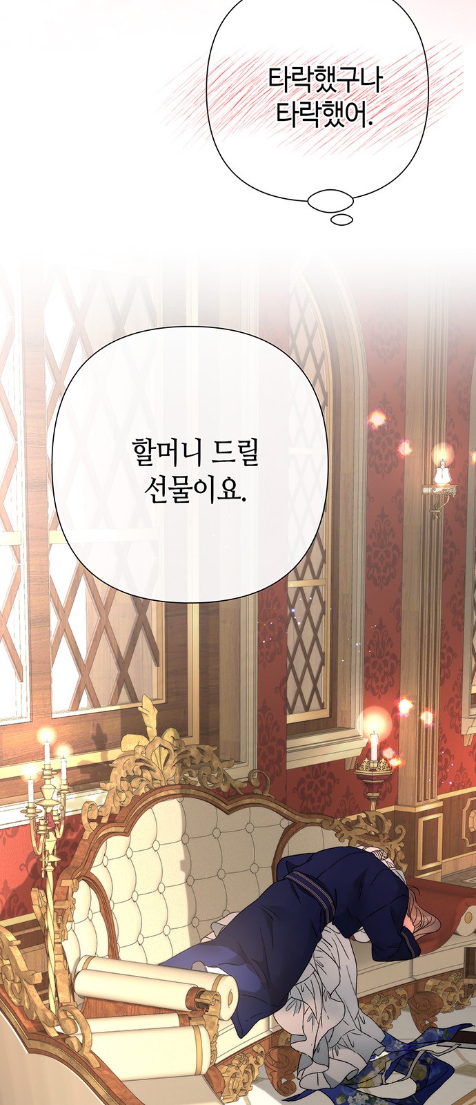 47 페이지