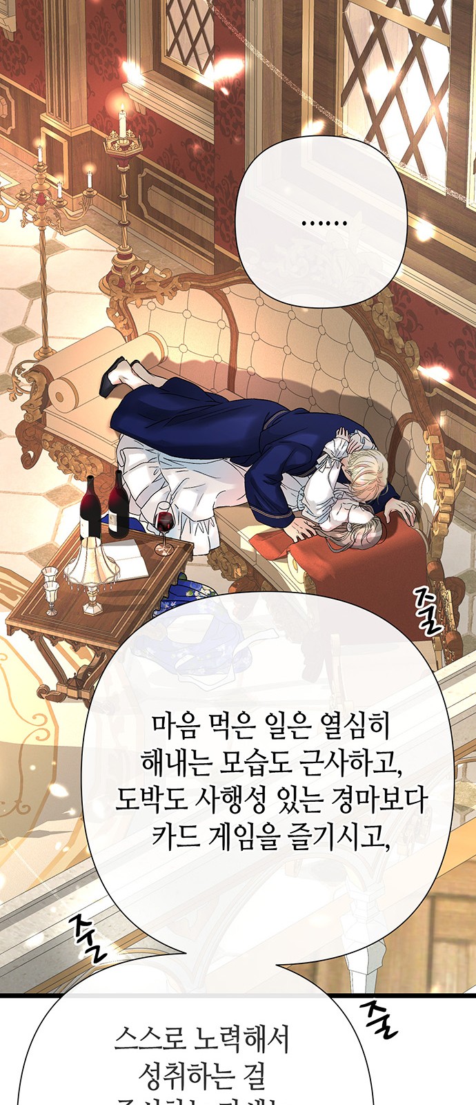 56 페이지