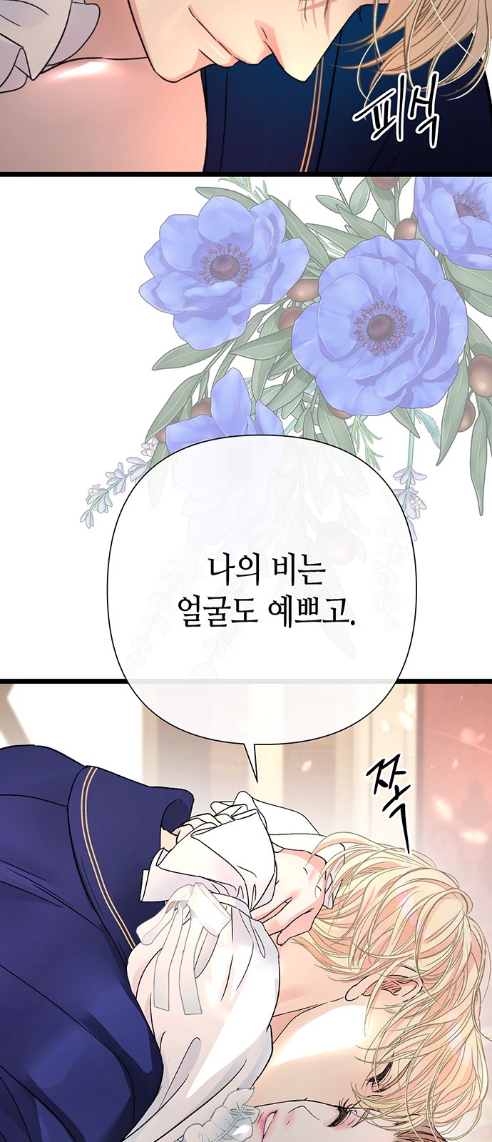 60 페이지