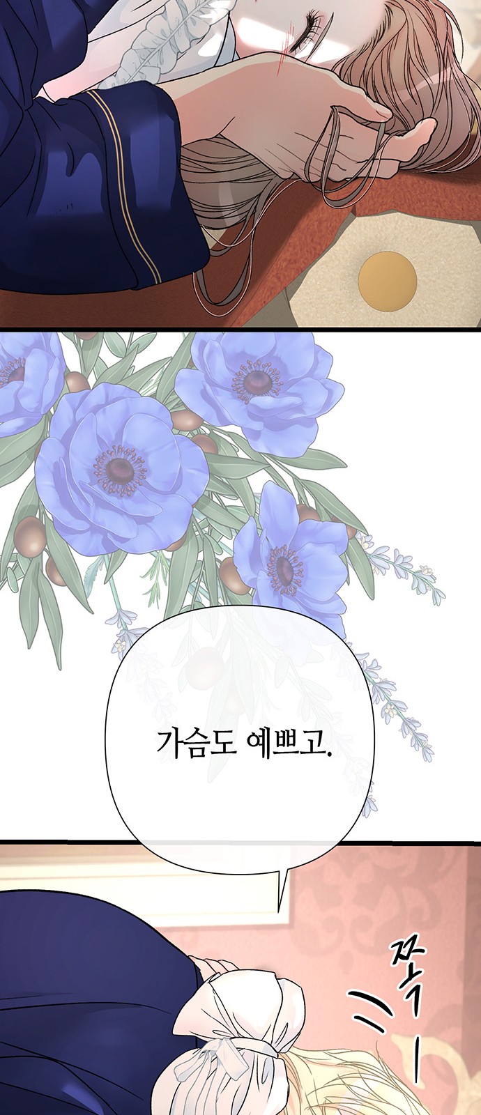 61 페이지
