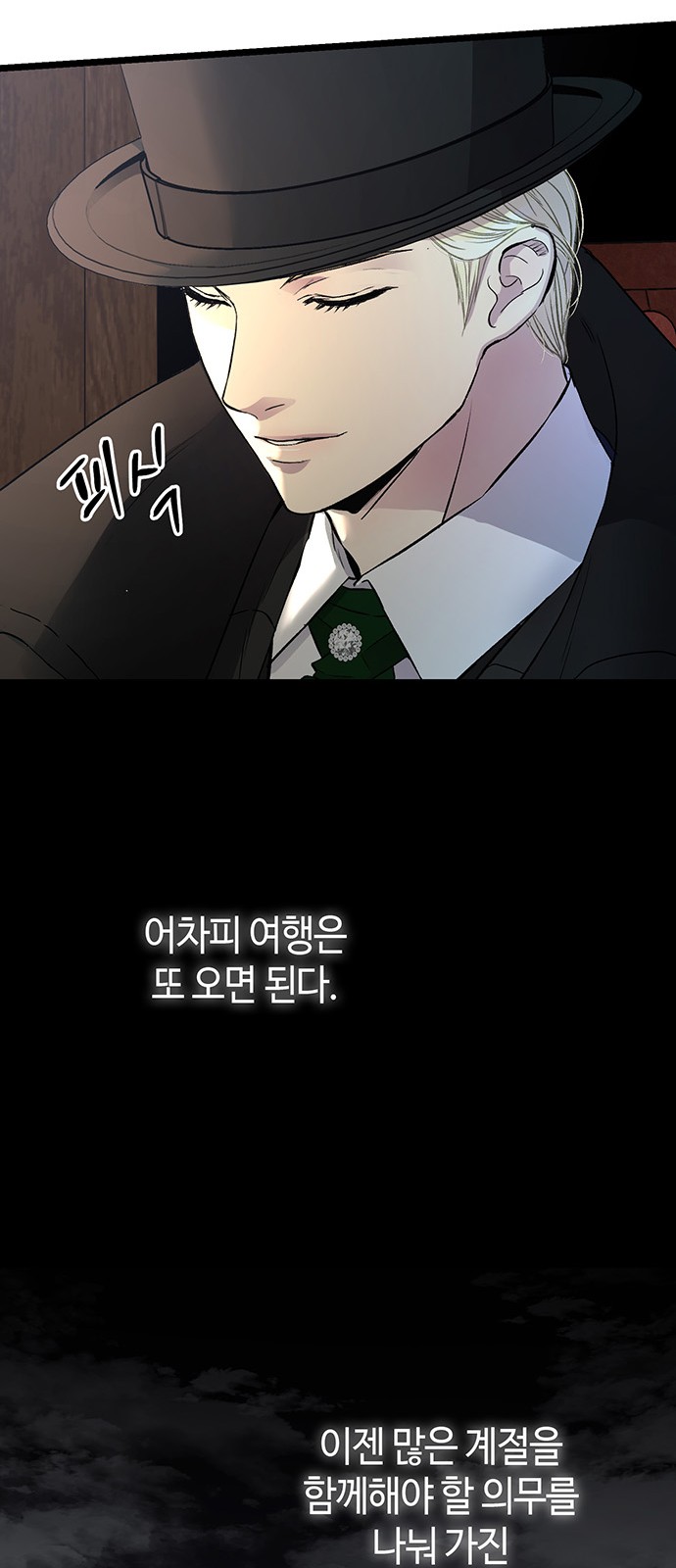 64 페이지