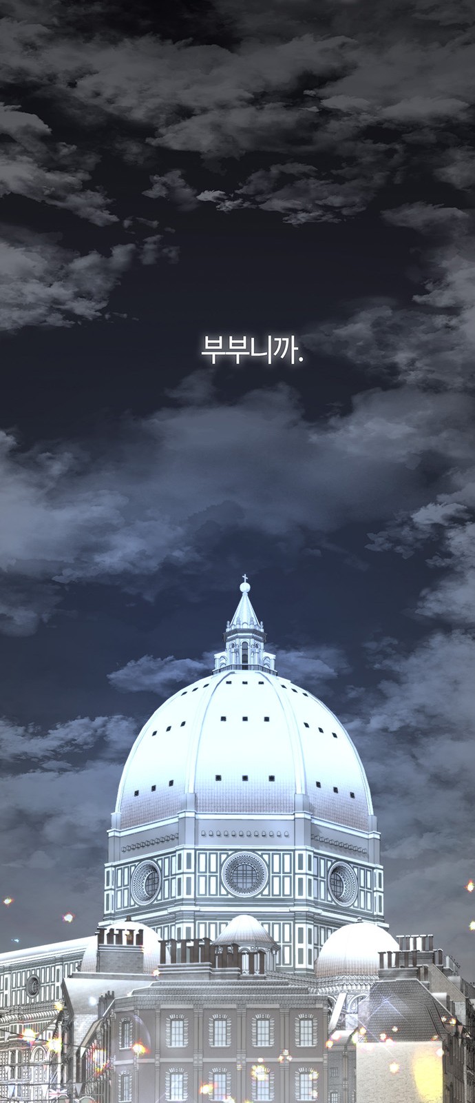 65 페이지