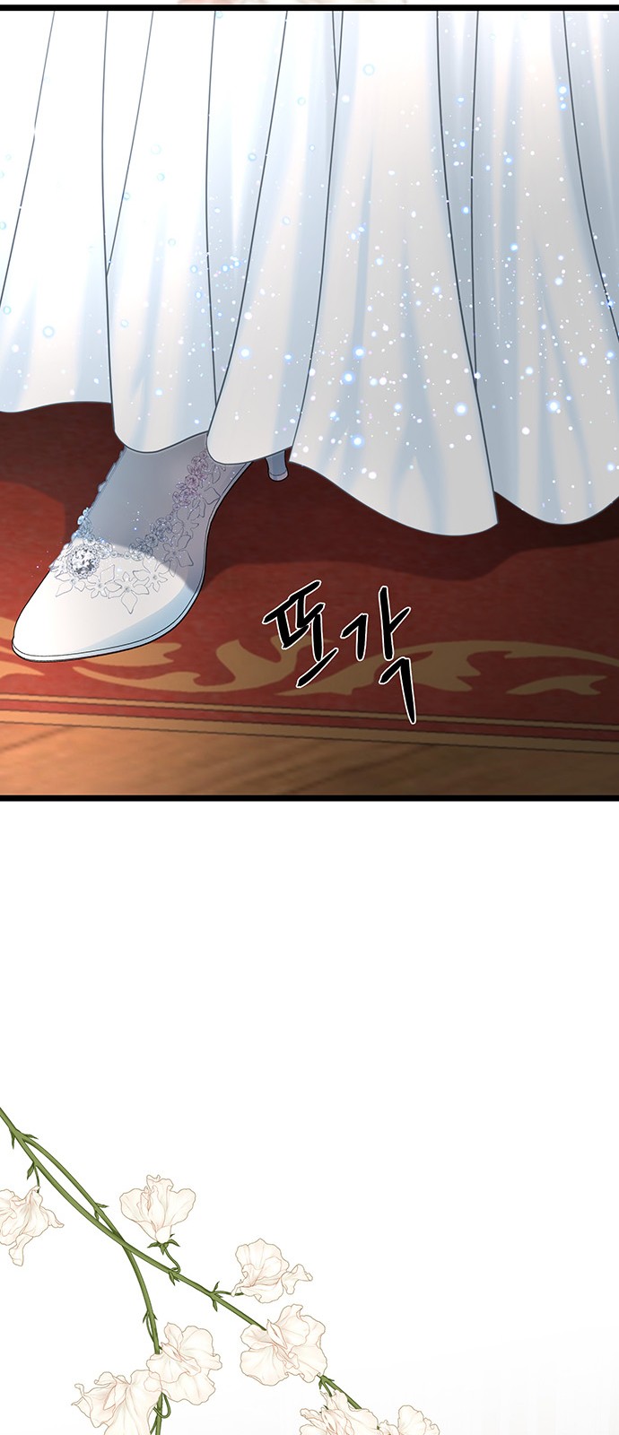 79 페이지