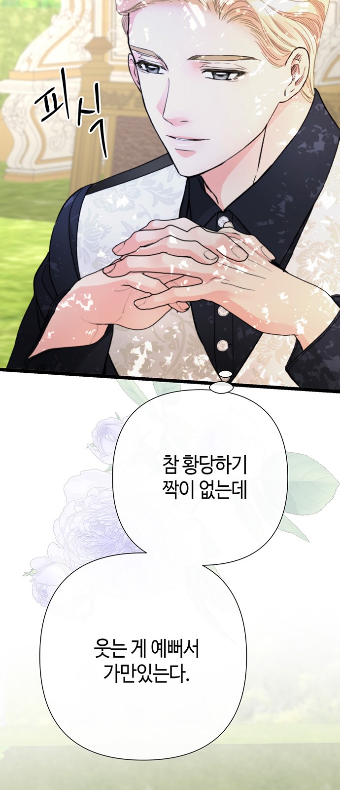 60 페이지
