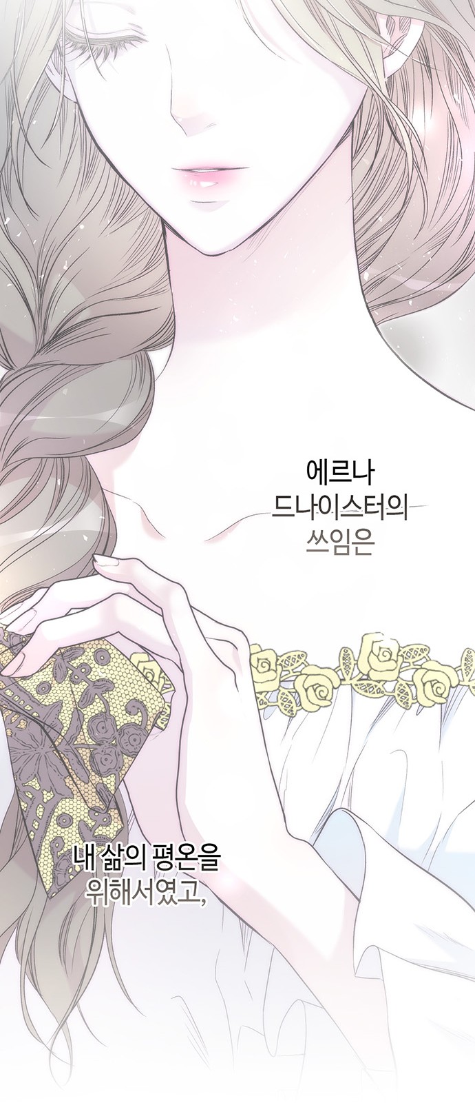 69 페이지