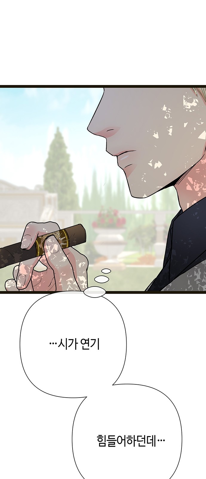 72 페이지