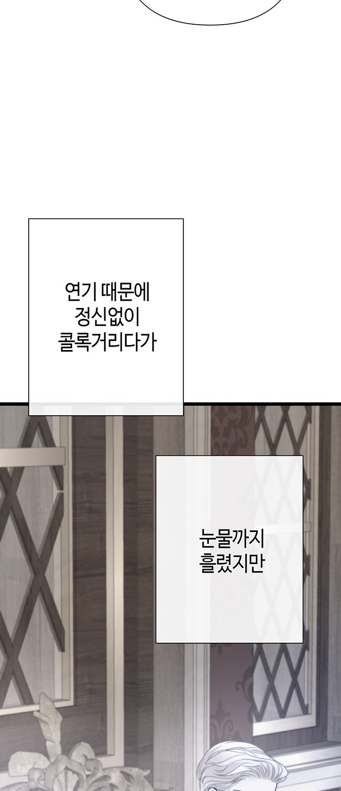 73 페이지