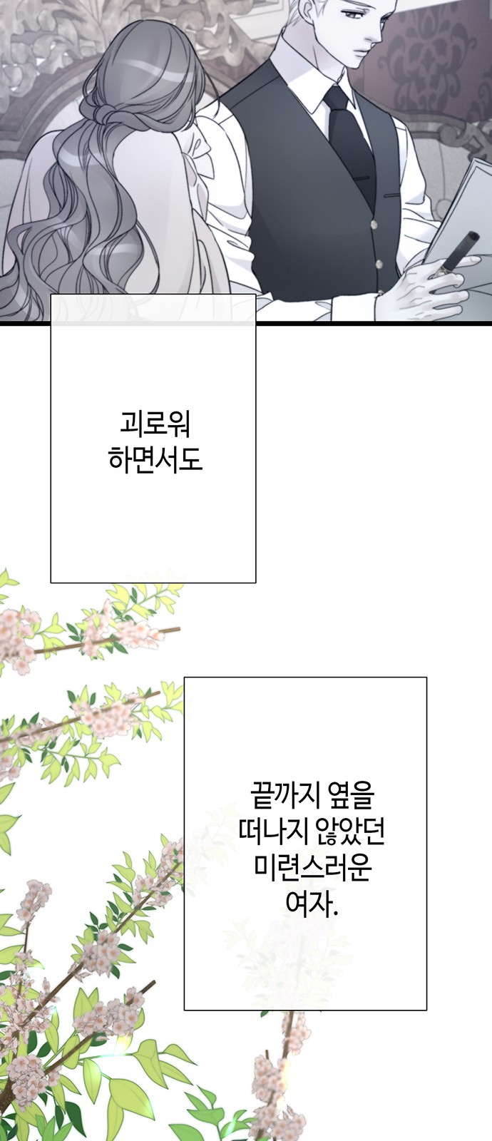 74 페이지
