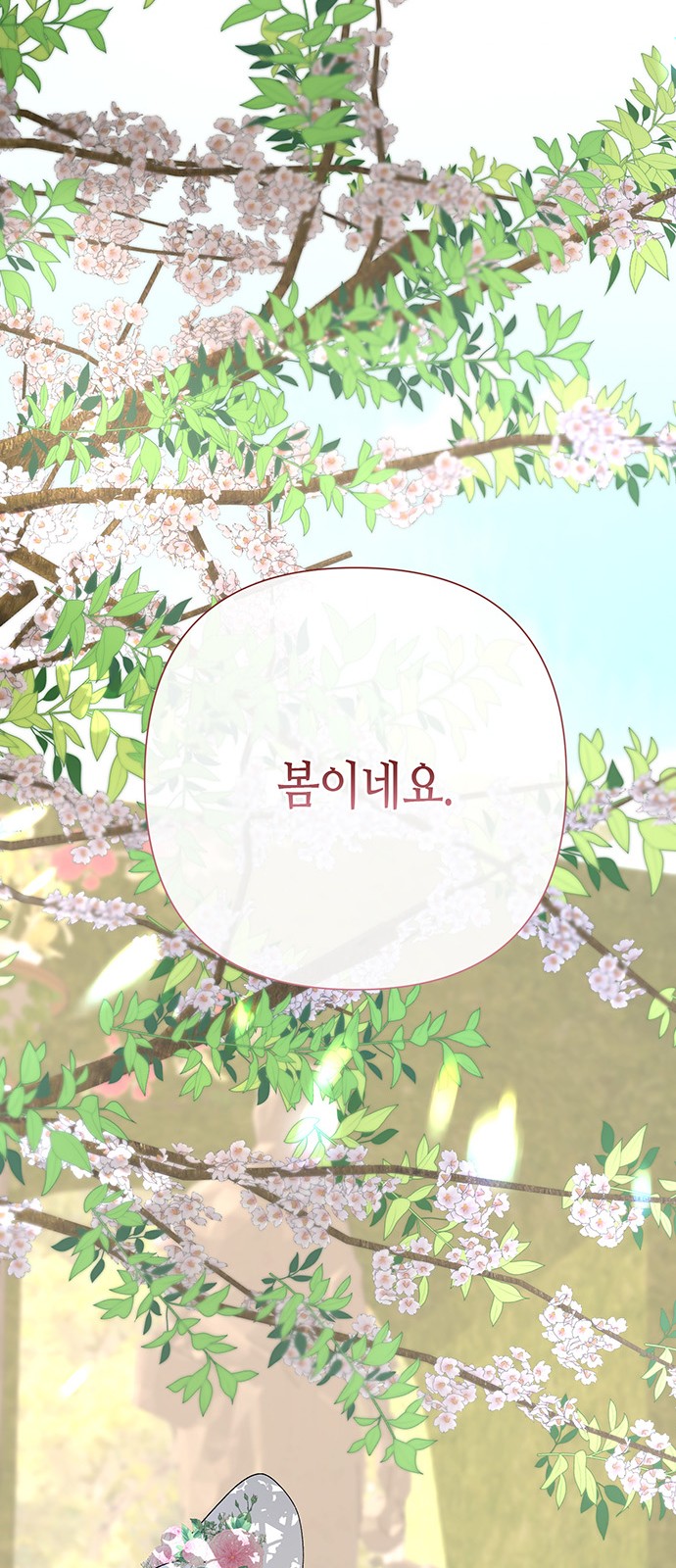 75 페이지