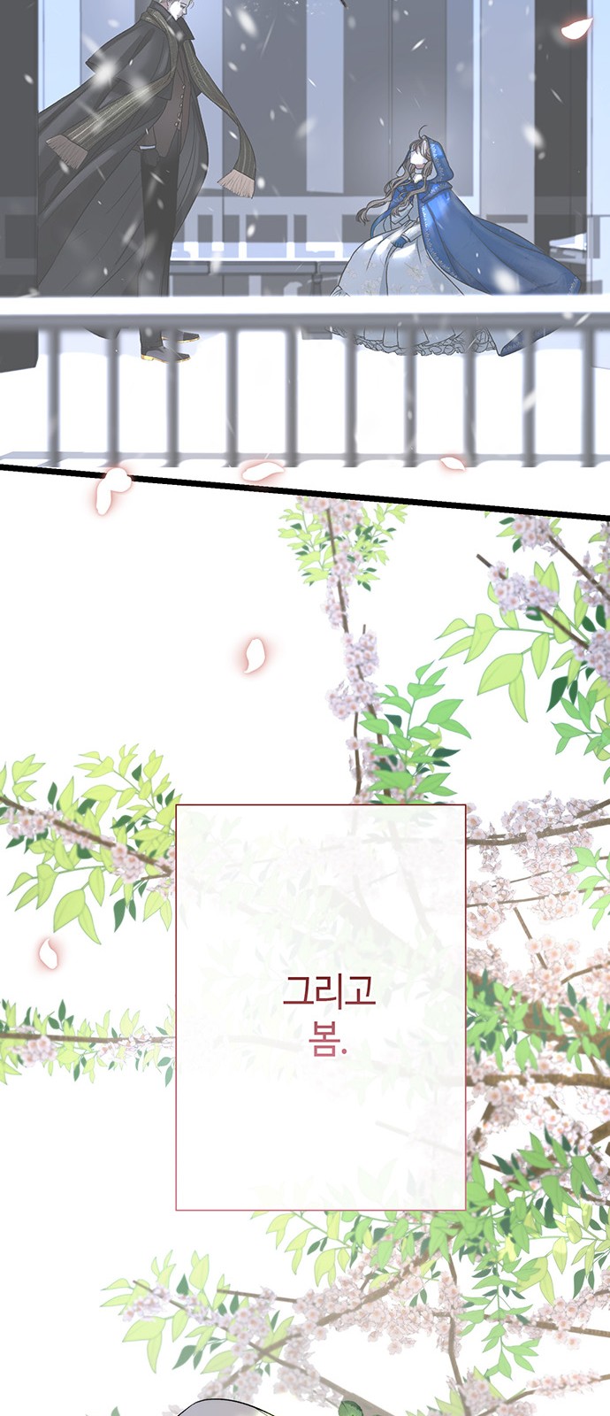 79 페이지