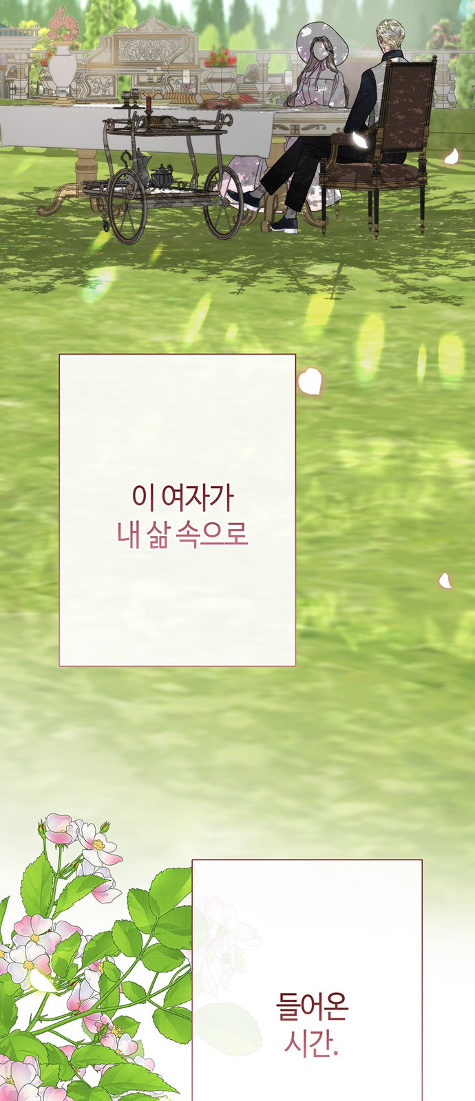 82 페이지